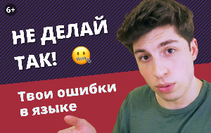 read also
