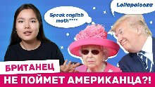 7 странных английских слов