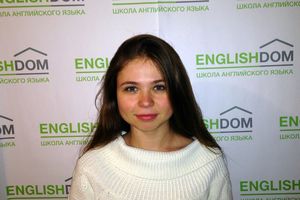 Преподаватель английского языка