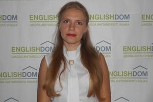 Преподаватель английского языка
